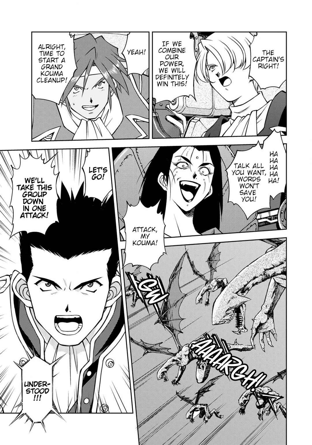 Page 29 Chapter 7 Sakura Taisen Part 2