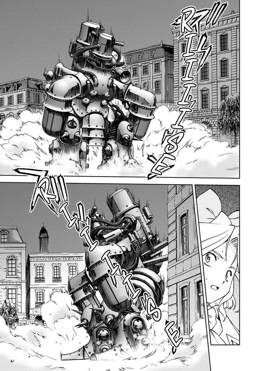 Page 41 Chapter 7 Sakura Taisen Part 2