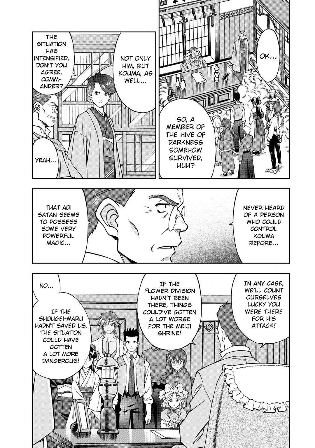 Page 3 Chapter 2 Sakura Taisen Part 2