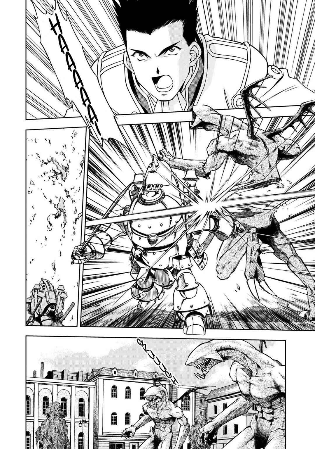 Page 46 Chapter 2 Sakura Taisen Part 2