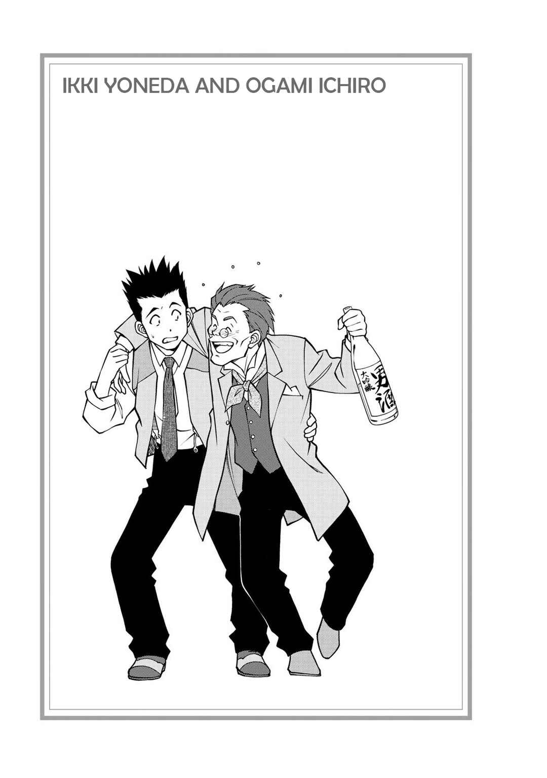 Page 49 Chapter 2 Sakura Taisen Part 2
