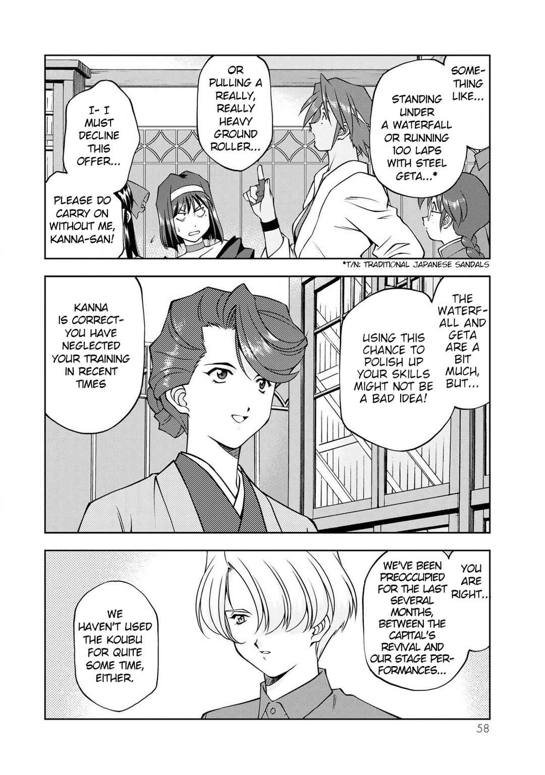 Page 6 Chapter 2 Sakura Taisen Part 2
