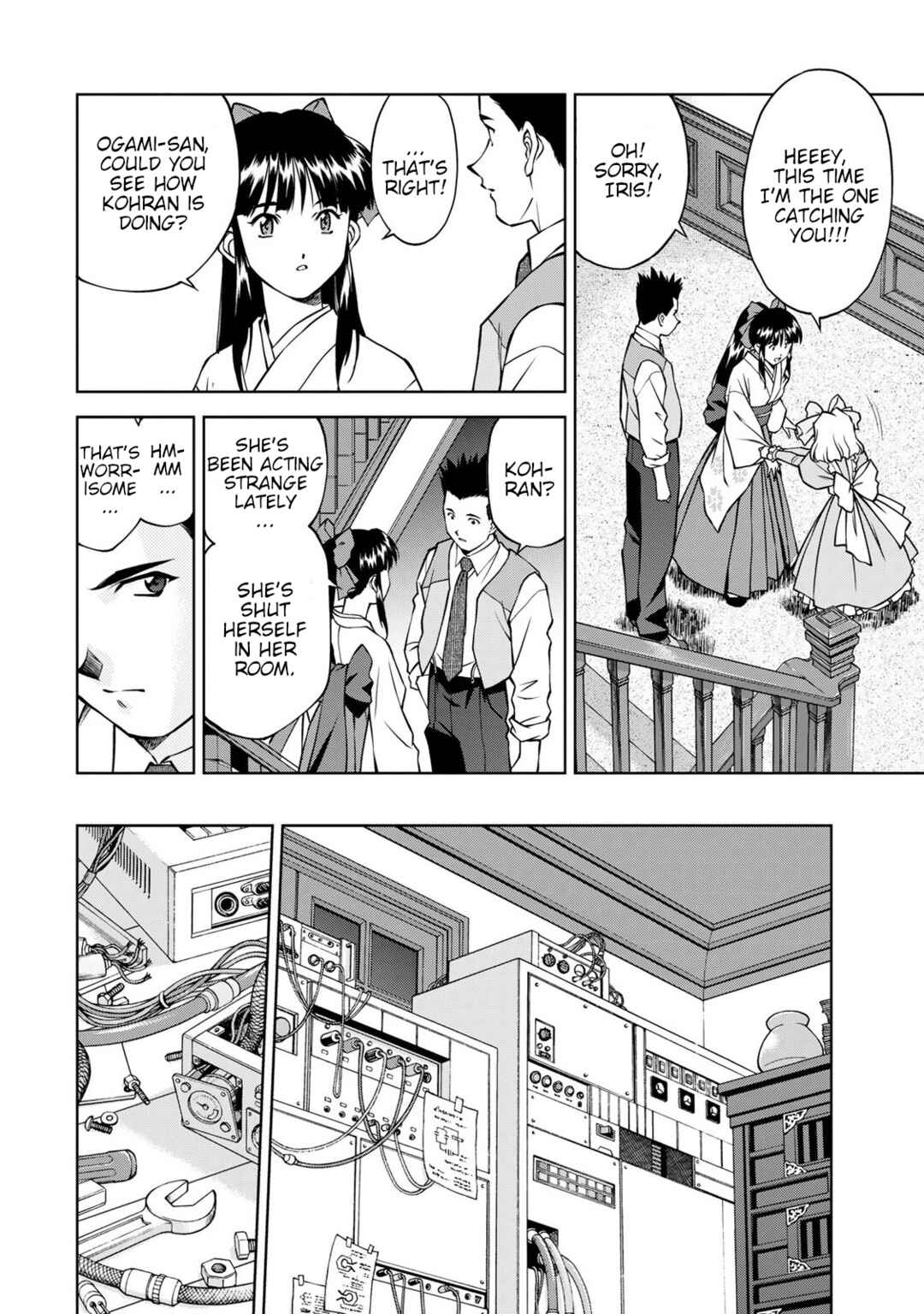 Page 17 Chapter 6 Sakura Taisen Part 2