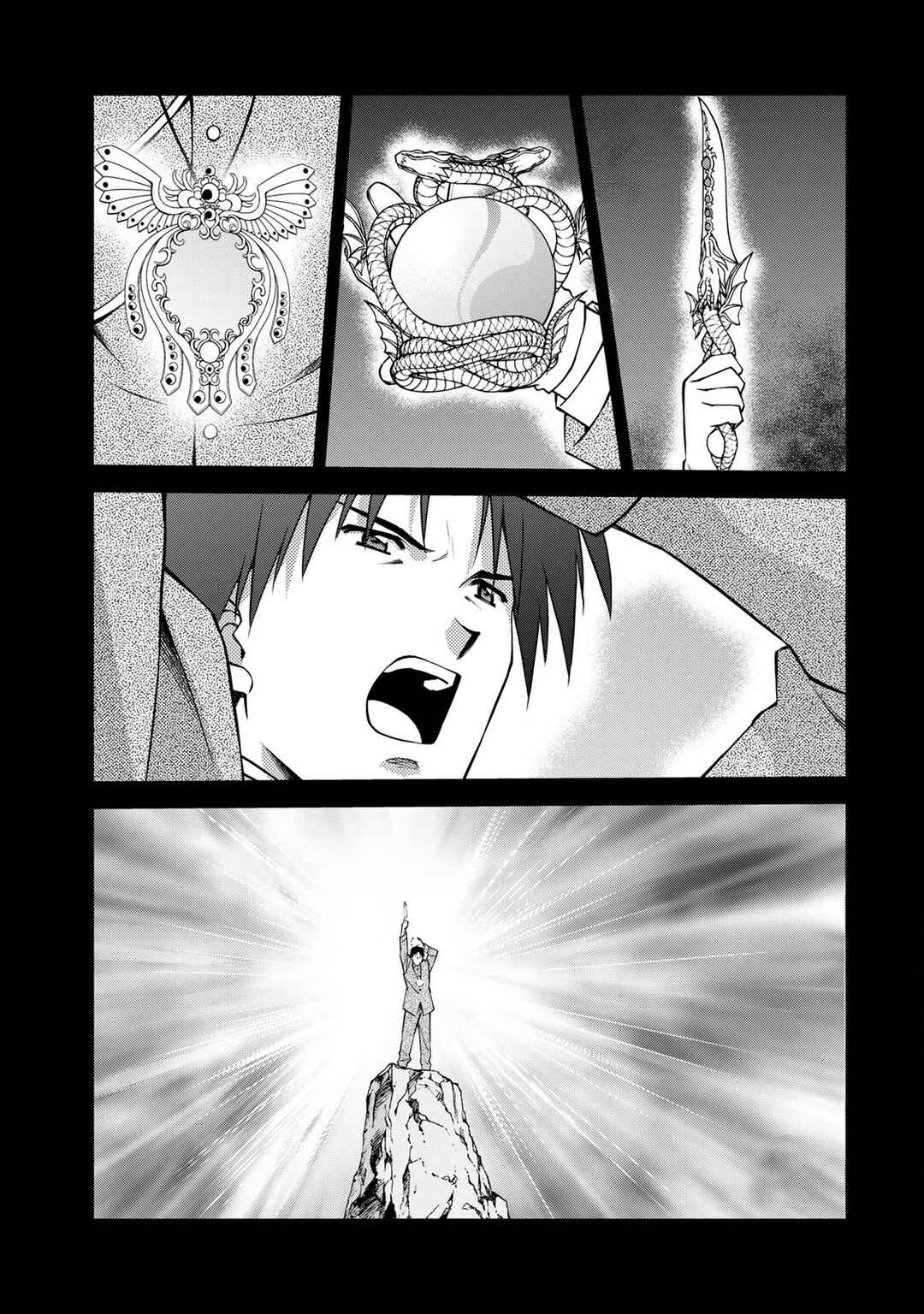 Page 4 Chapter 6 Sakura Taisen Part 2