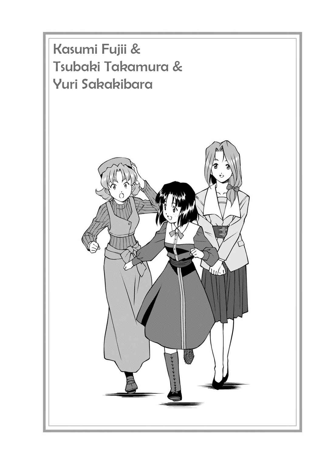 Page 49 Chapter 6 Sakura Taisen Part 2