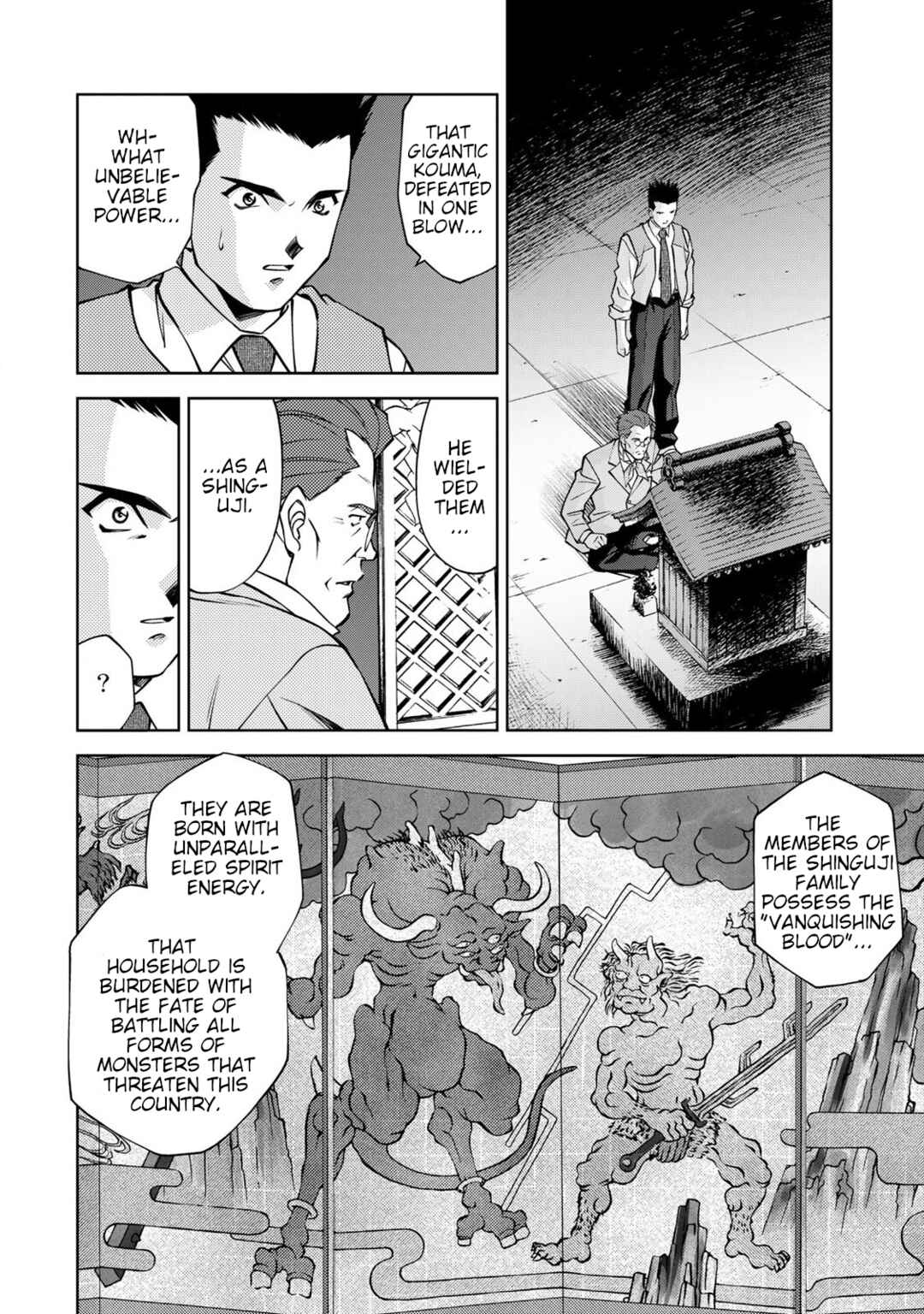 Page 7 Chapter 6 Sakura Taisen Part 2