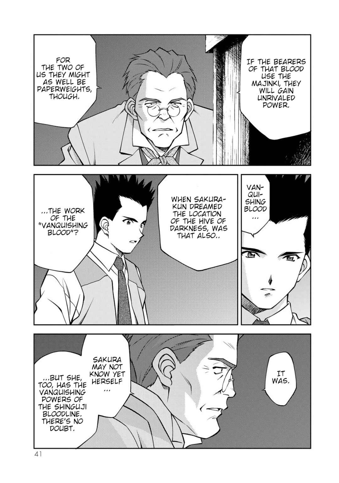 Page 8 Chapter 6 Sakura Taisen Part 2