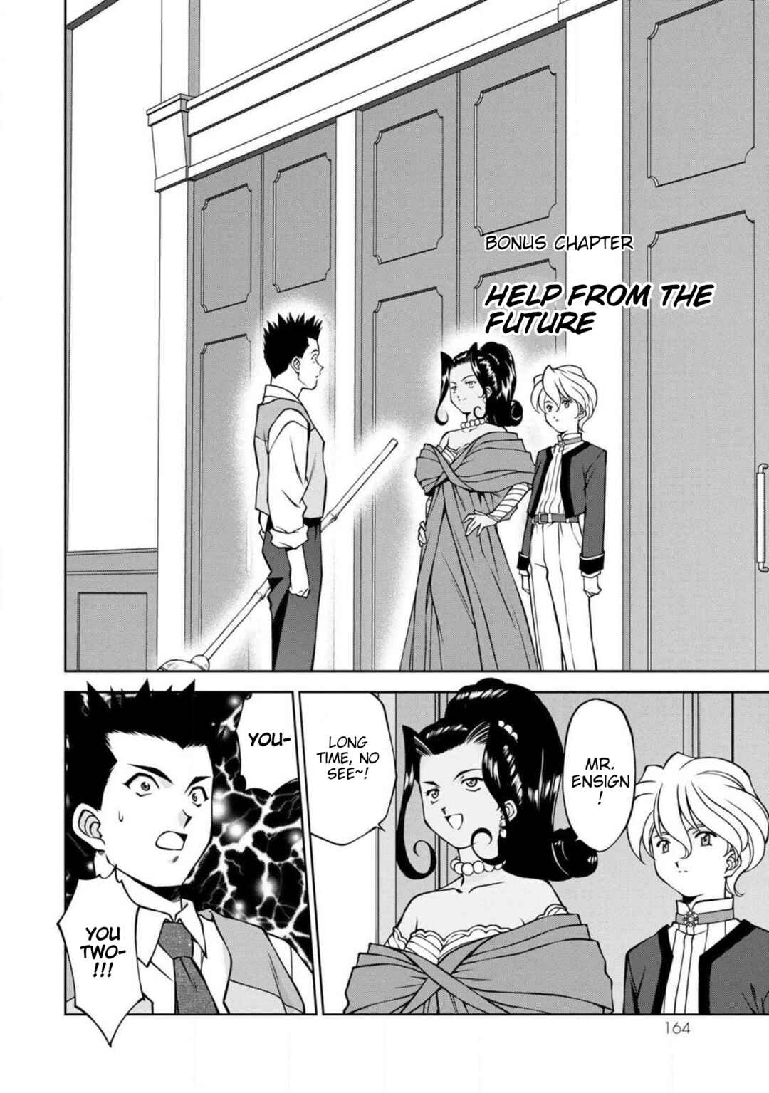 Page 1 Chapter 15.5 Sakura Taisen Part 2
