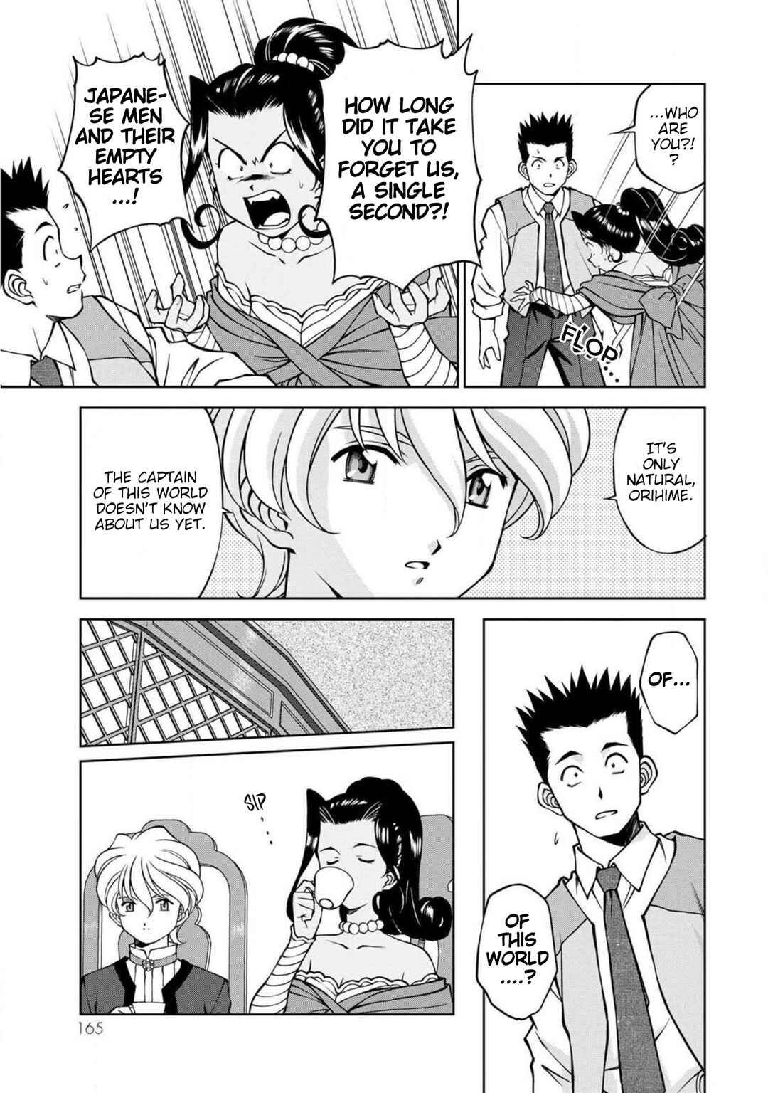 Page 2 Chapter 15.5 Sakura Taisen Part 2