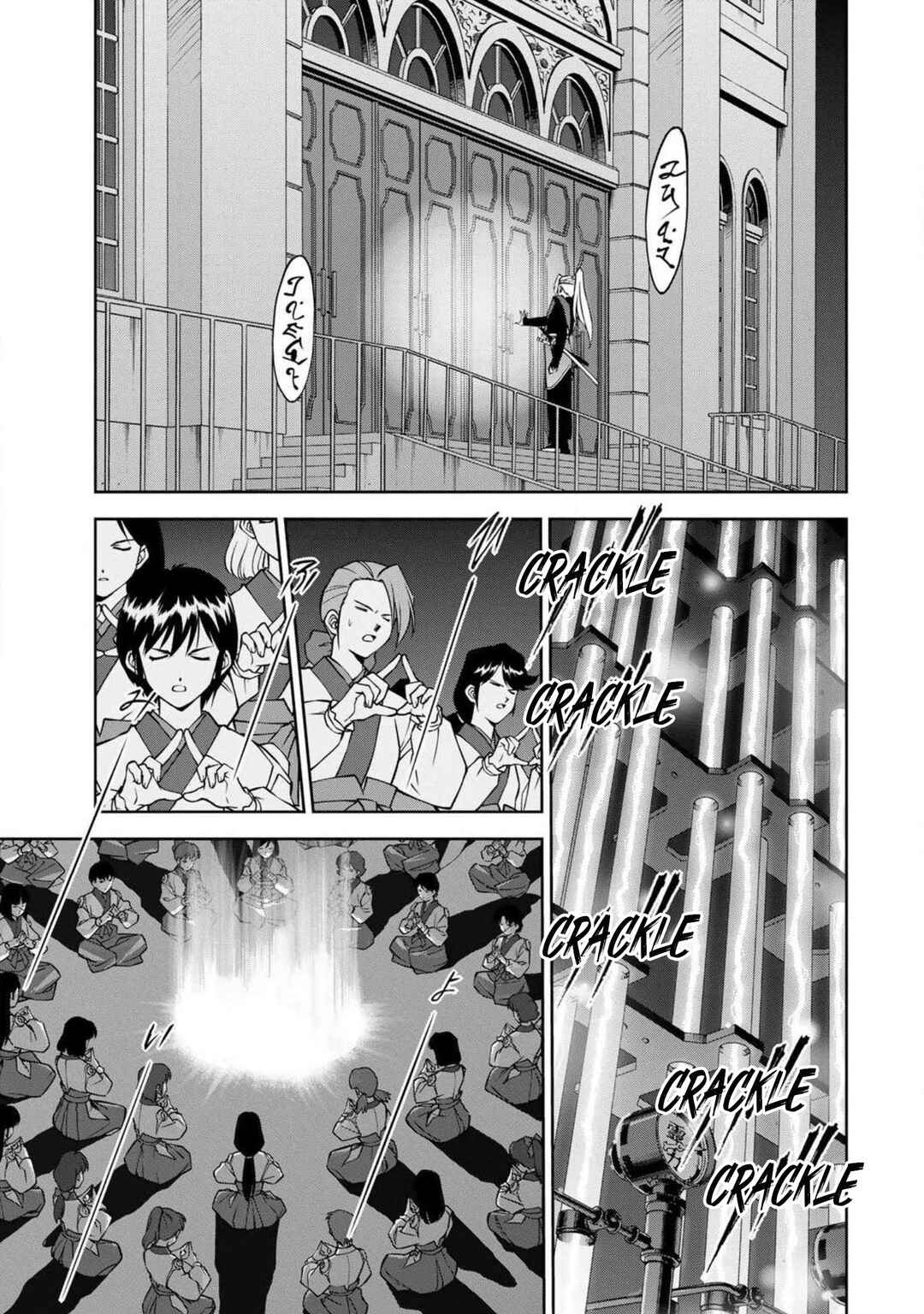 Page 18 Chapter 9 Sakura Taisen Part 2