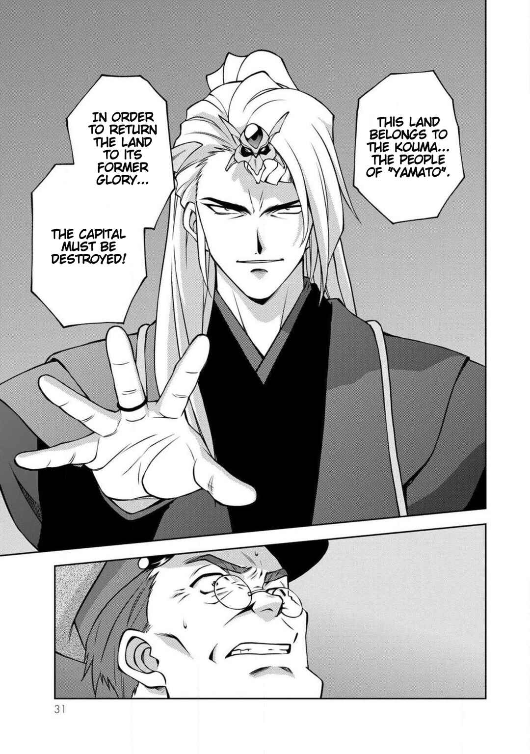 Page 32 Chapter 9 Sakura Taisen Part 2