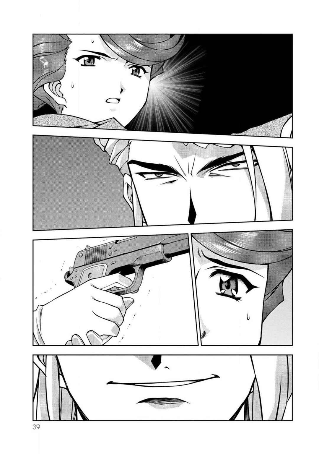 Page 40 Chapter 9 Sakura Taisen Part 2