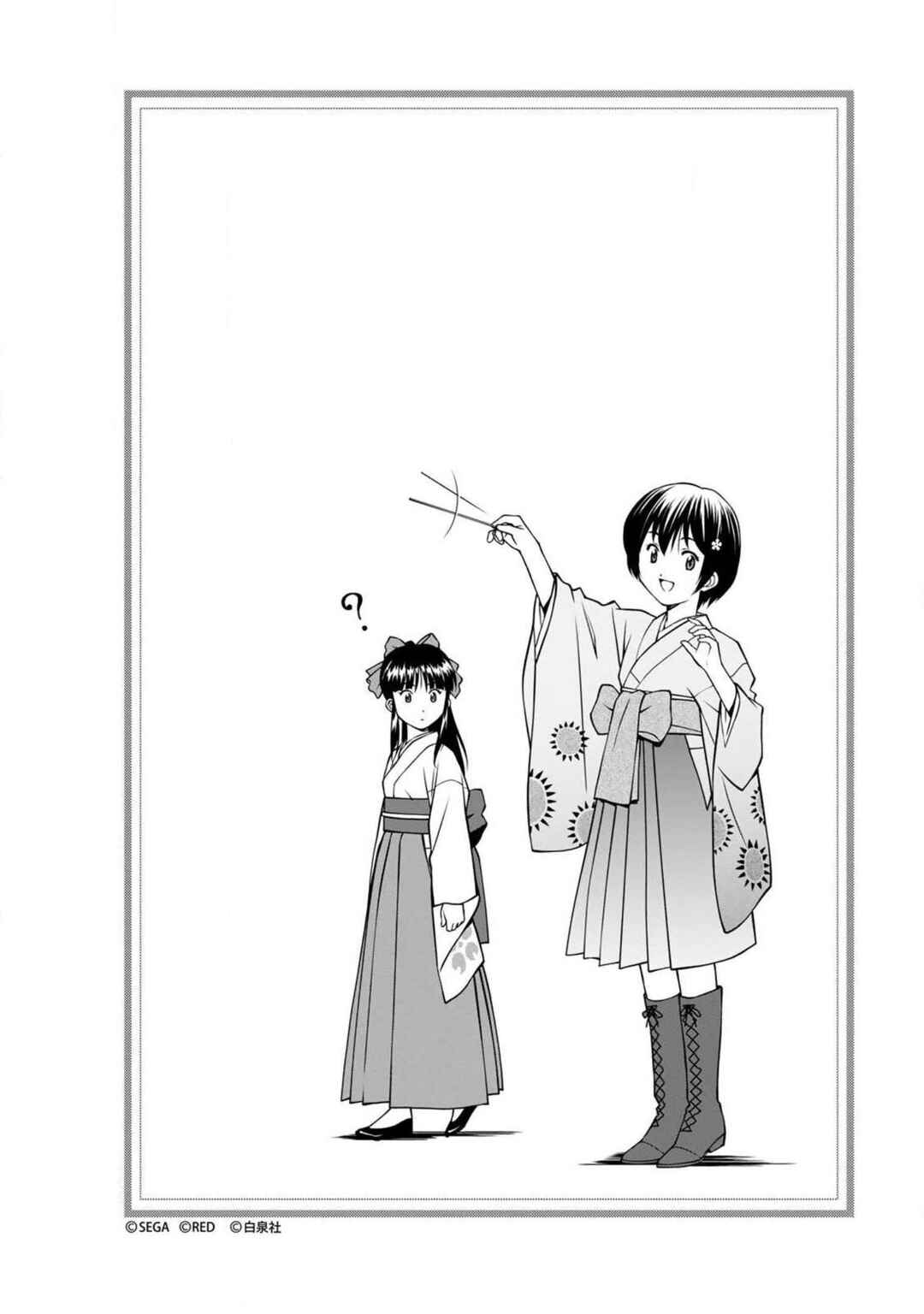 Page 62 Chapter 9 Sakura Taisen Part 2