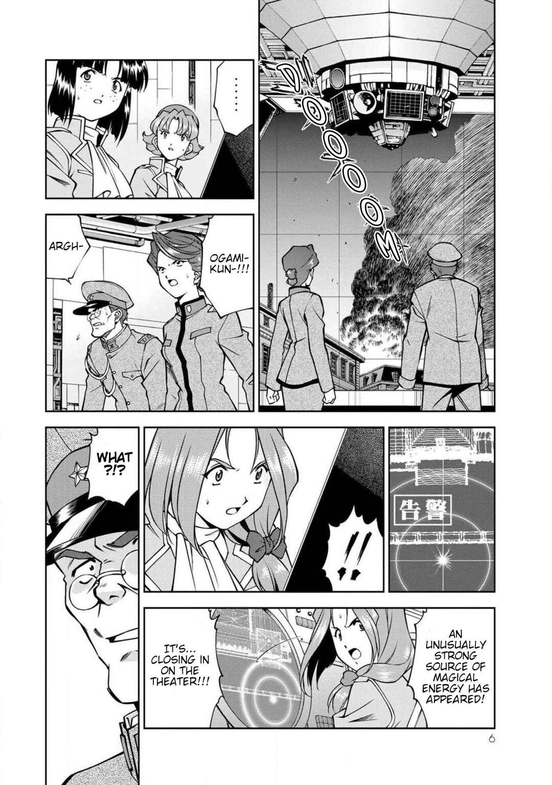 Page 7 Chapter 9 Sakura Taisen Part 2