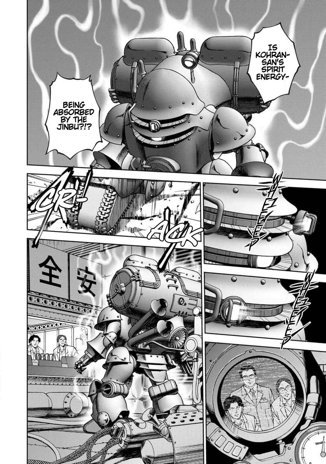 Page 46 Chapter 11.1 Sakura Taisen Part 2