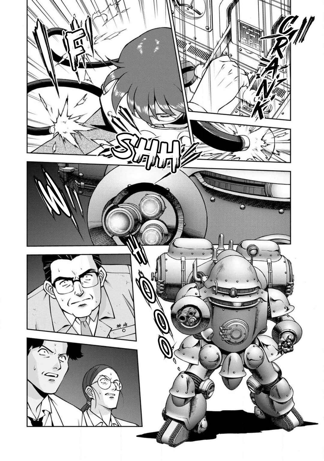 Page 50 Chapter 11.1 Sakura Taisen Part 2
