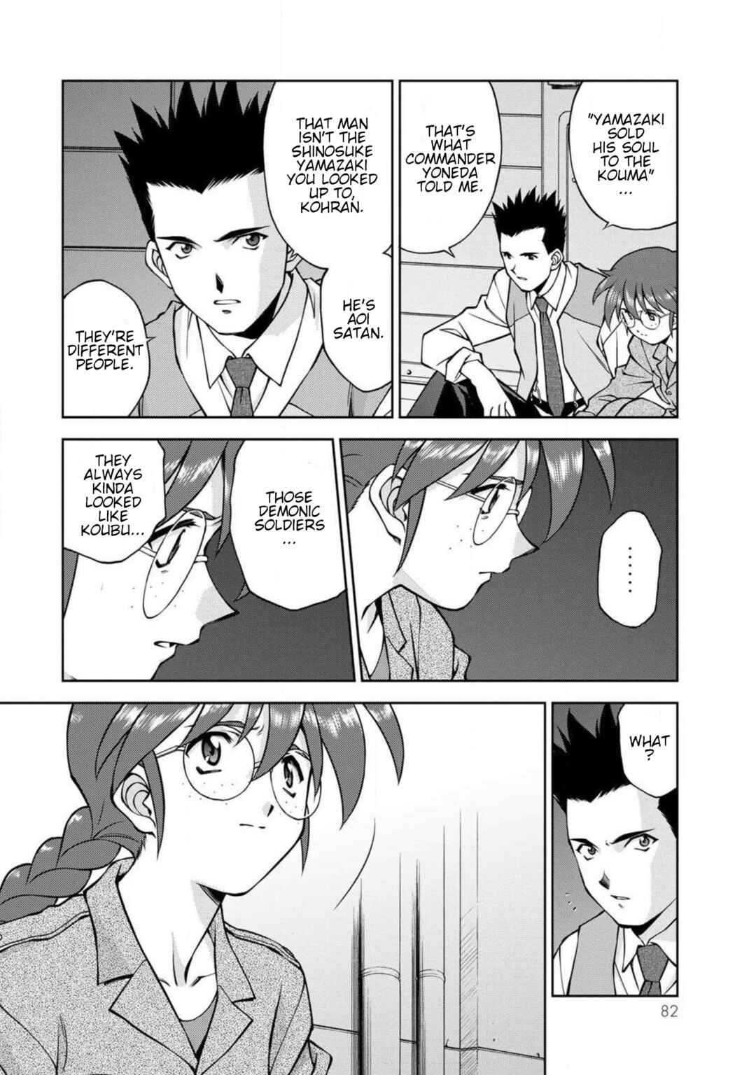 Page 20 Chapter 10 Sakura Taisen Part 2