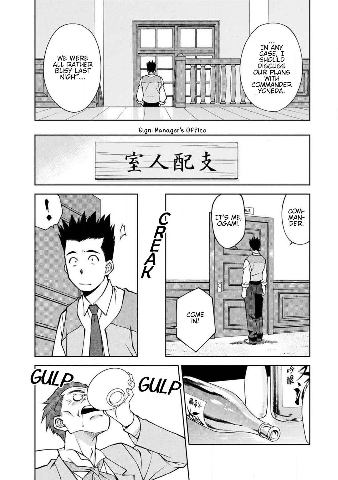 Page 5 Chapter 10 Sakura Taisen Part 2