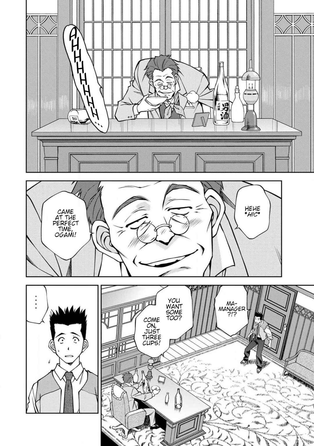 Page 6 Chapter 10 Sakura Taisen Part 2