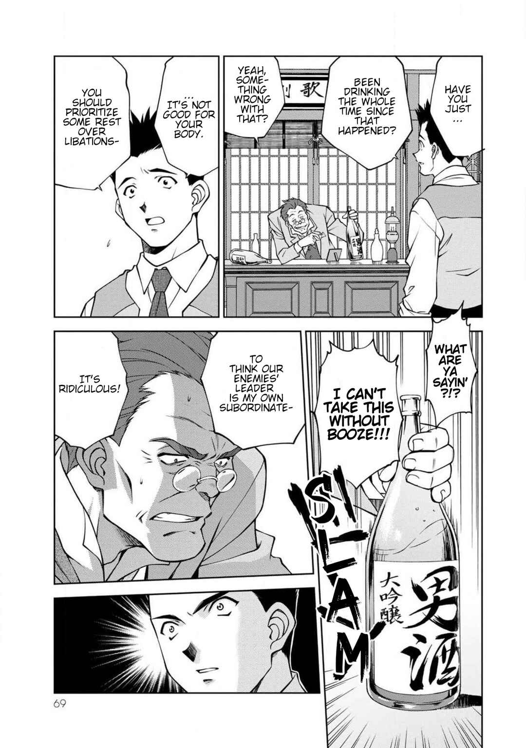 Page 7 Chapter 10 Sakura Taisen Part 2