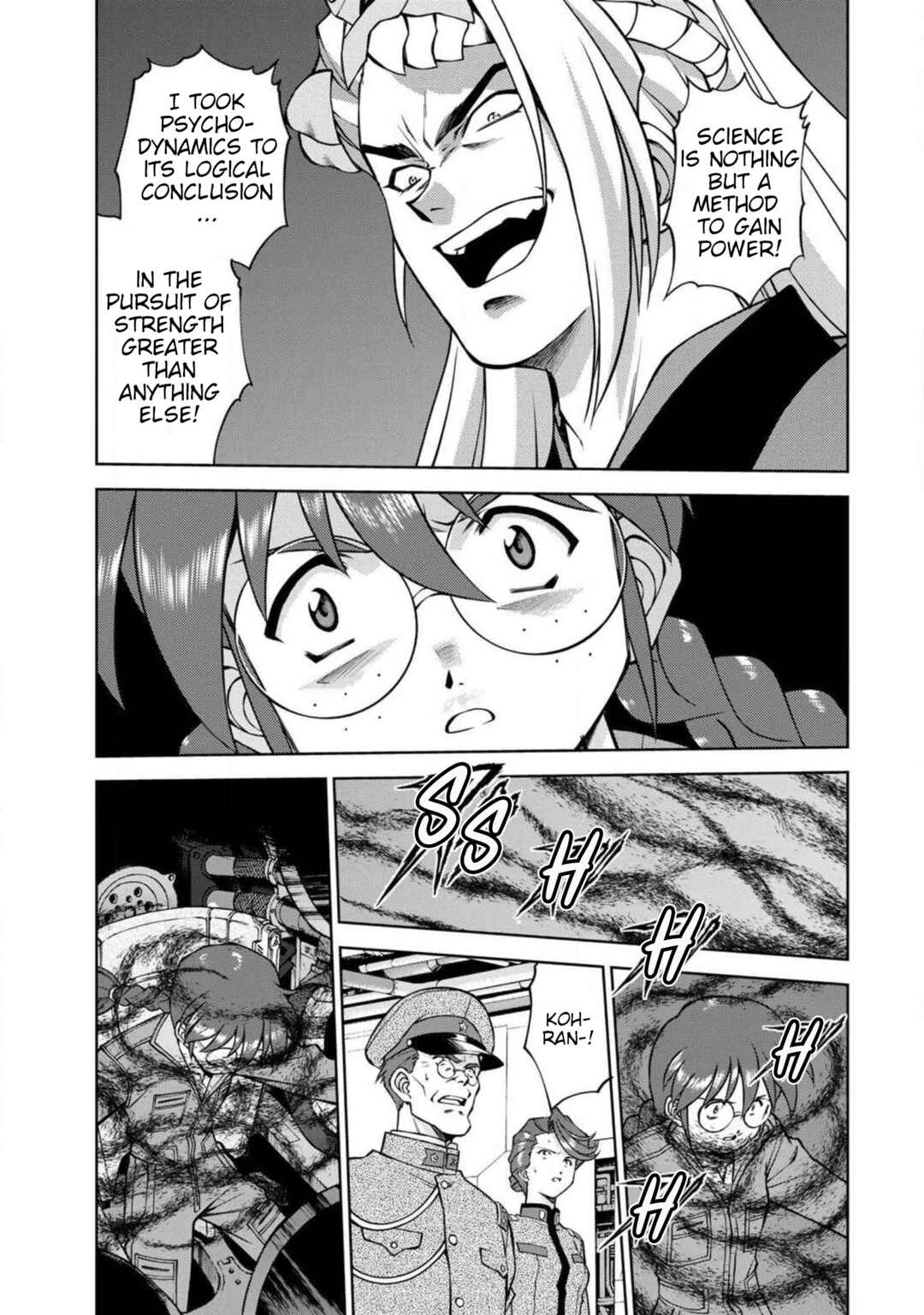 Page 23 Chapter 14 Sakura Taisen Part 2