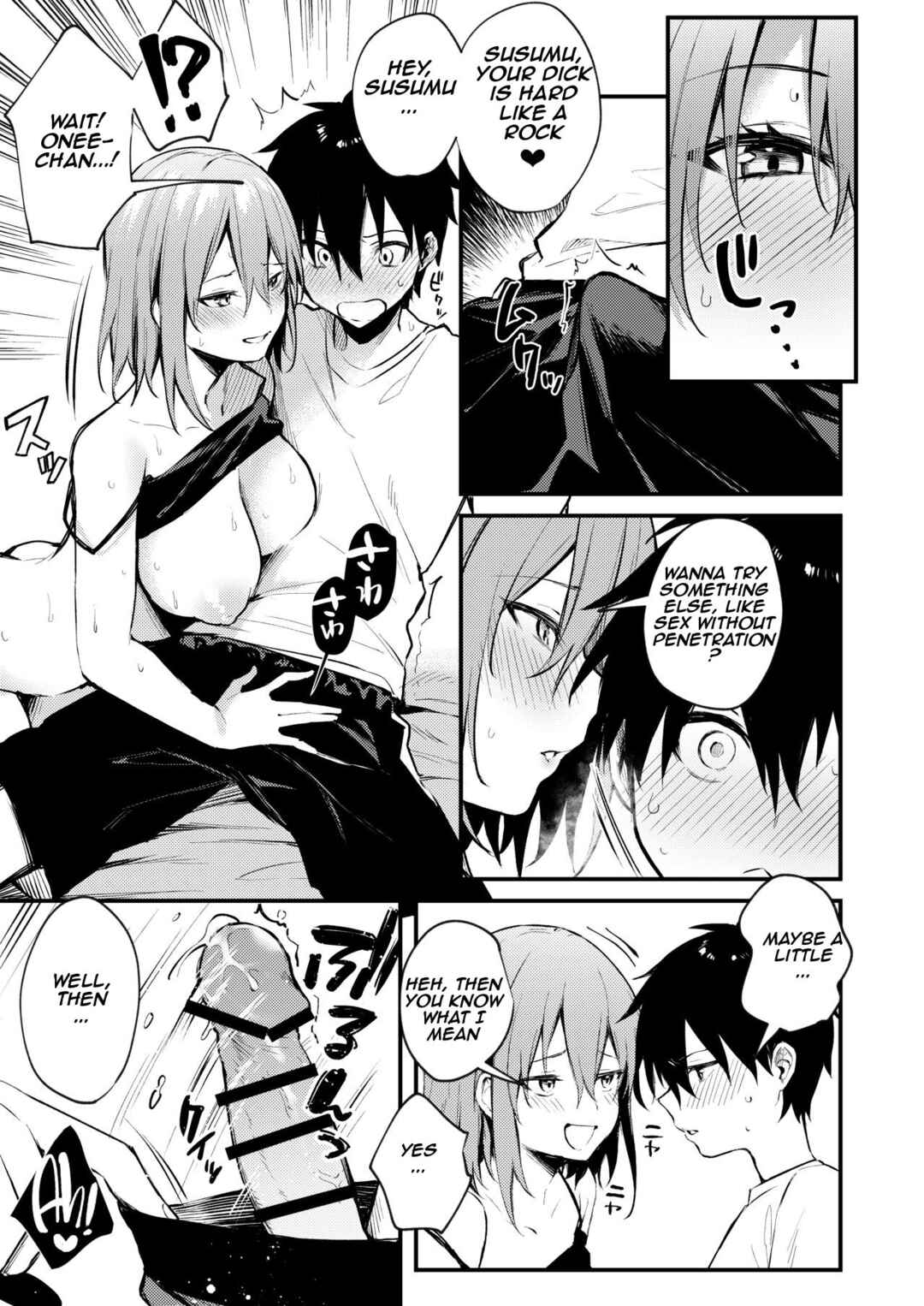 Page 21 Chapter Unknown_91cc Onee-chan ga Ecchi na Koto bakka Suru kara...
