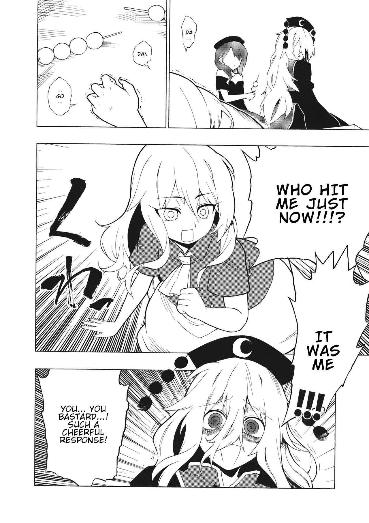 Page 13 Chapter Unknown_0fdb Touhou - Itte Shimau Kurai ga Ichiban Kimochi Iindesu (Doujinshi)