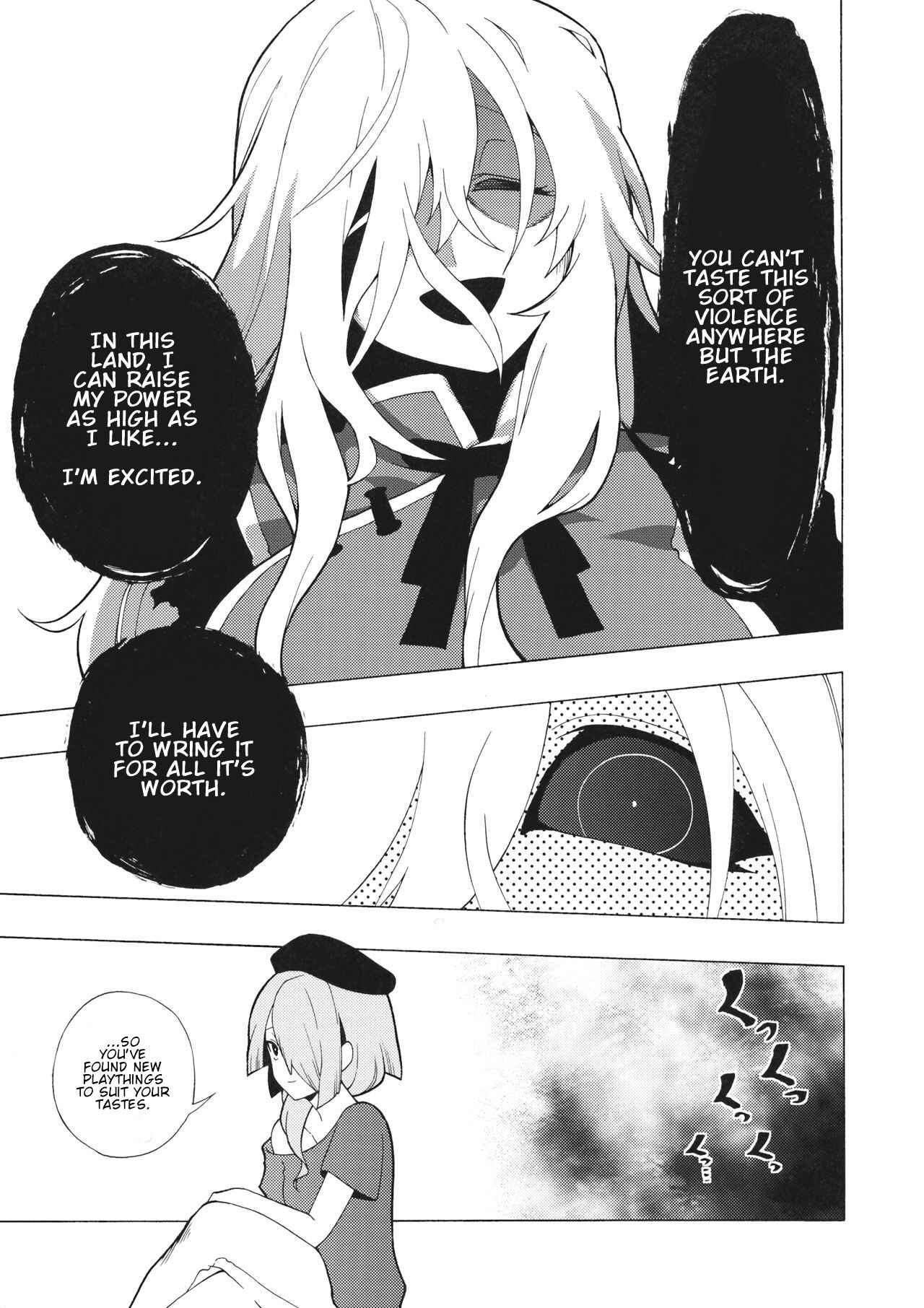 Page 24 Chapter Unknown_0fdb Touhou - Itte Shimau Kurai ga Ichiban Kimochi Iindesu (Doujinshi)