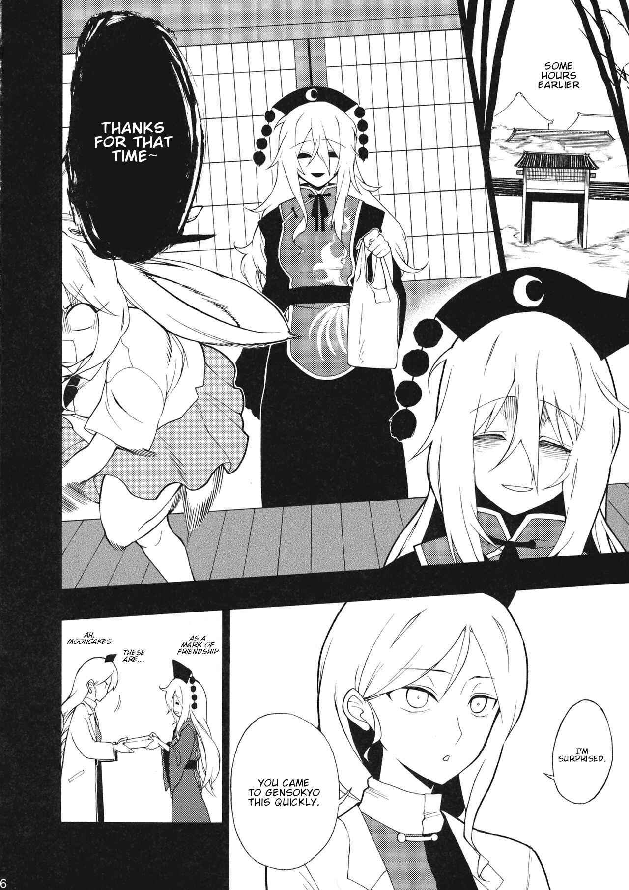 Page 5 Chapter Unknown_0fdb Touhou - Itte Shimau Kurai ga Ichiban Kimochi Iindesu (Doujinshi)