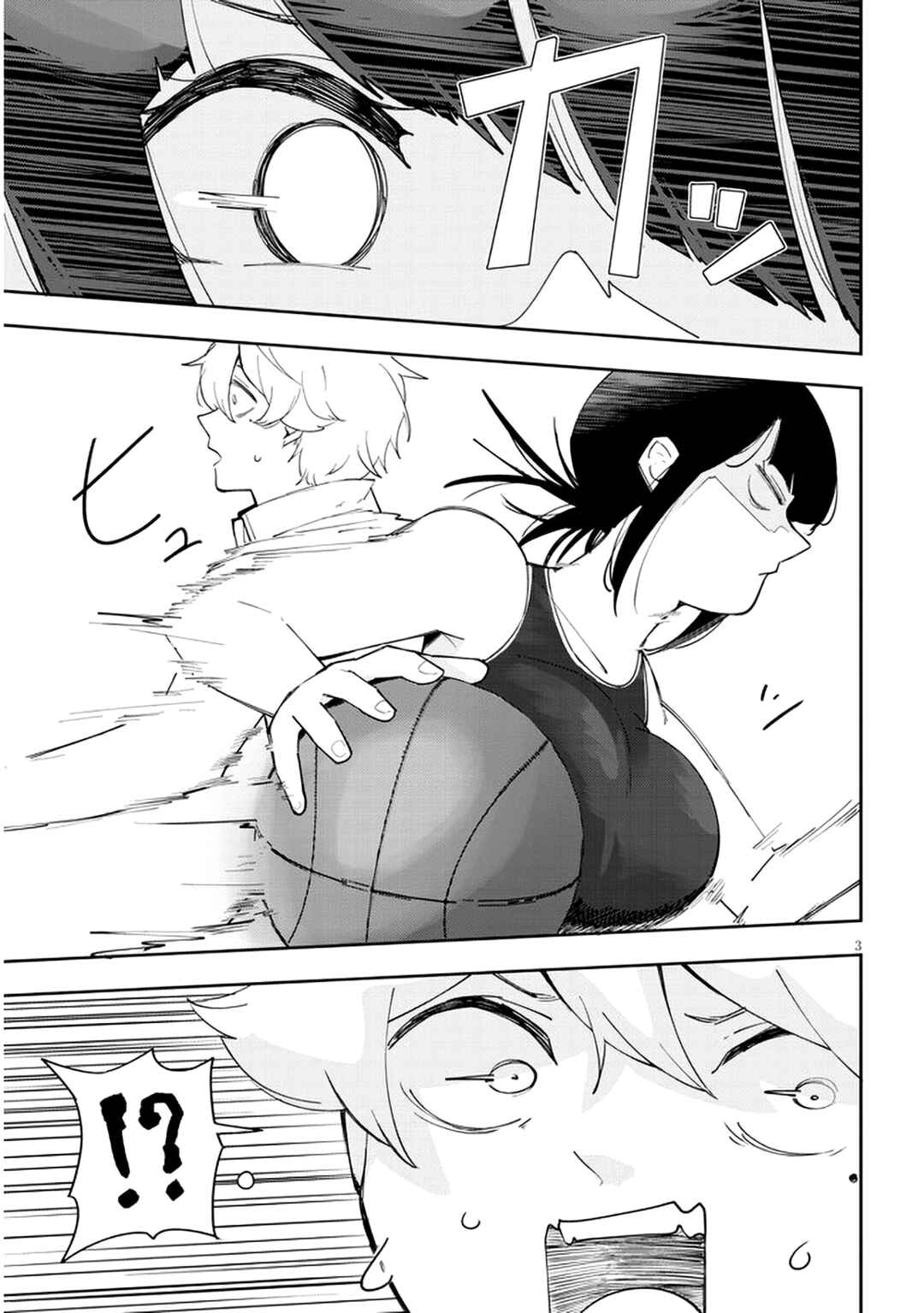 Page 4 Chapter 19 Kanojo no Sore ni Yarareteru