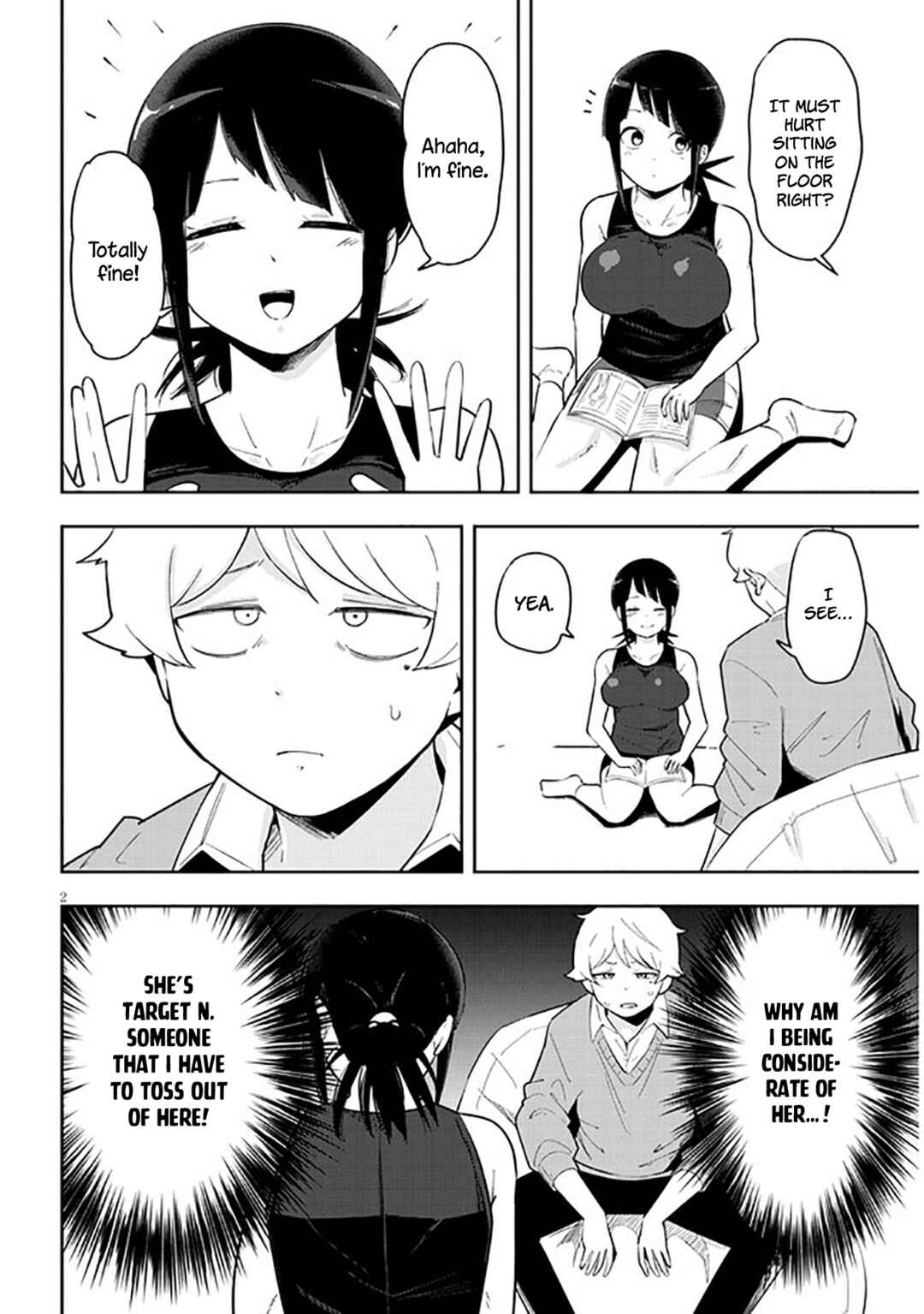 Page 3 Chapter 4 Kanojo no Sore ni Yarareteru