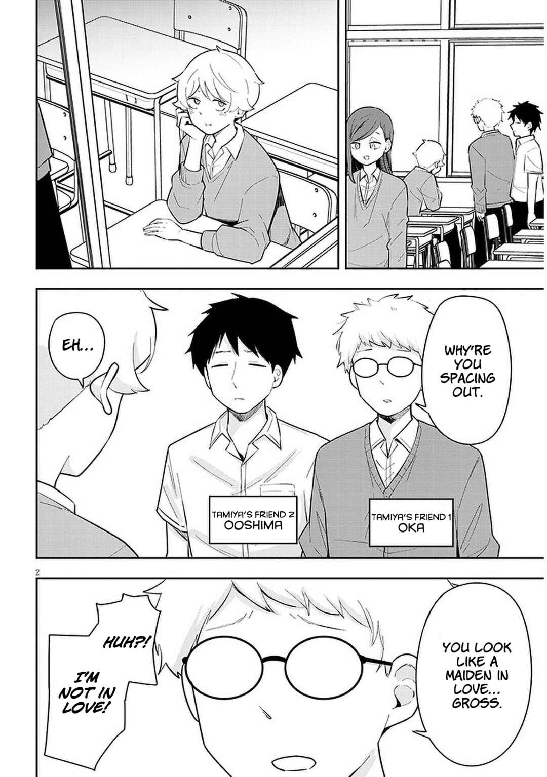 Page 3 Chapter 5 Kanojo no Sore ni Yarareteru