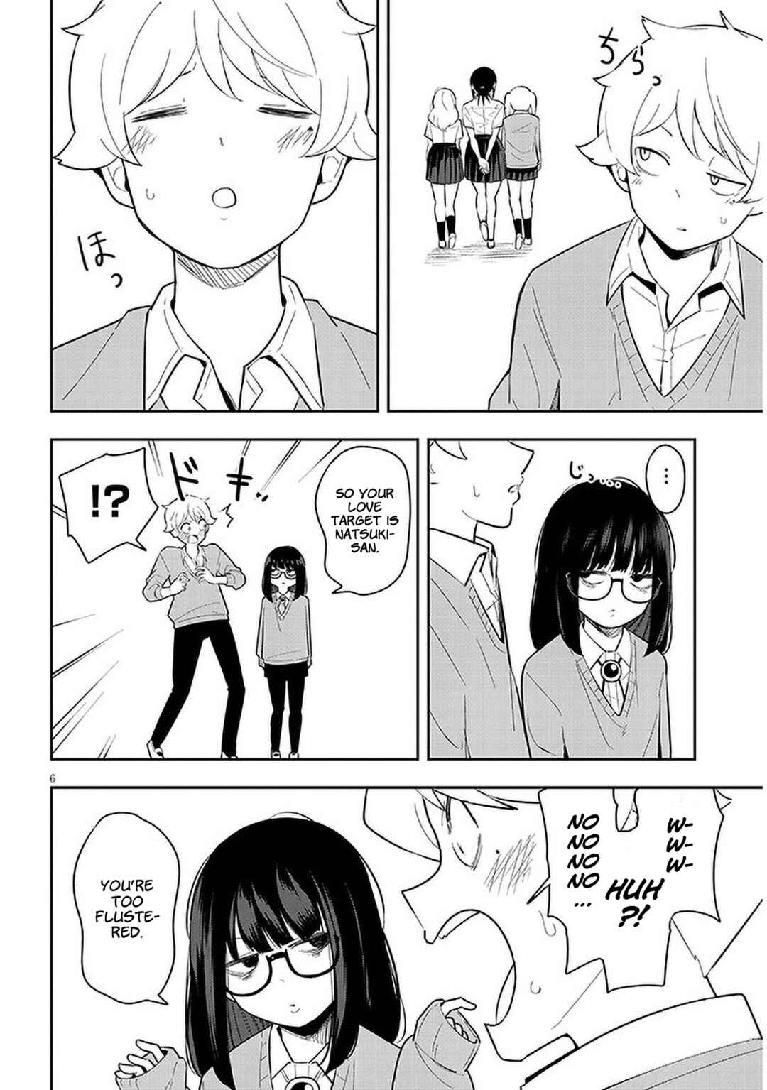 Page 7 Chapter 5 Kanojo no Sore ni Yarareteru