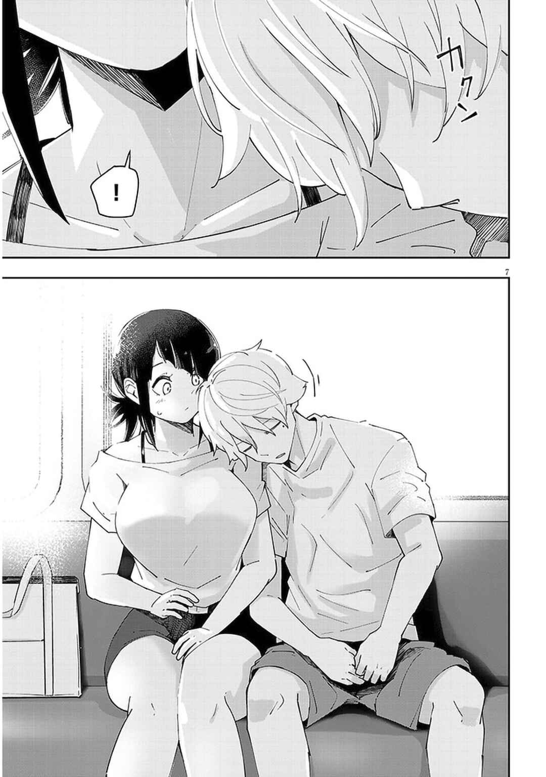 Page 8 Chapter 29 Kanojo no Sore ni Yarareteru