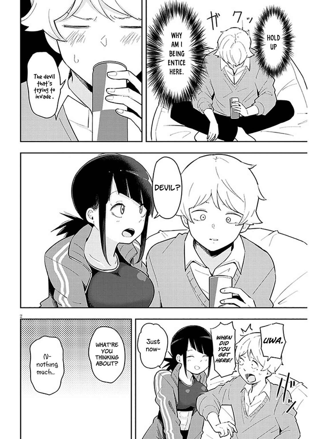 Page 3 Chapter 3 Kanojo no Sore ni Yarareteru
