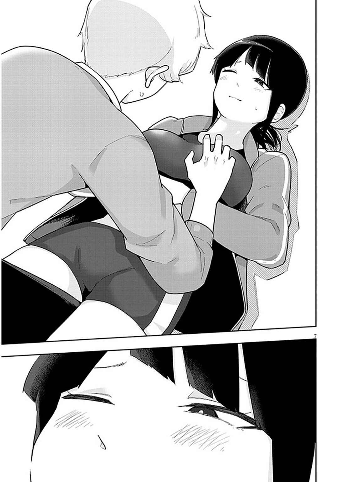 Page 8 Chapter 3 Kanojo no Sore ni Yarareteru