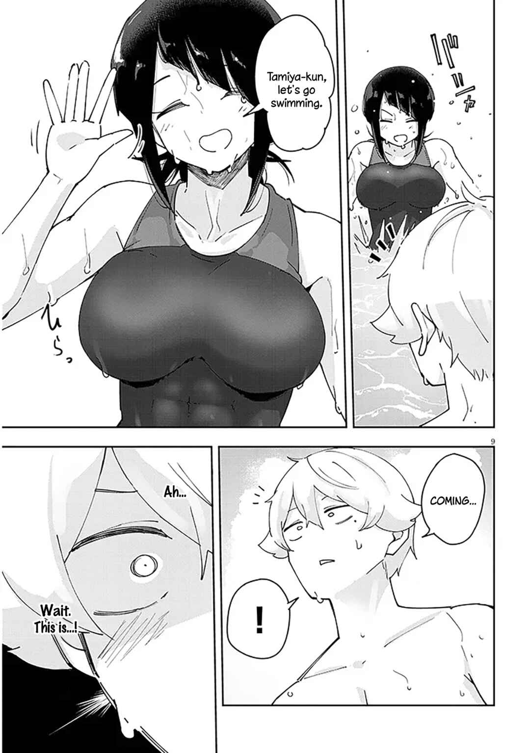 Page 10 Chapter 28 Kanojo no Sore ni Yarareteru