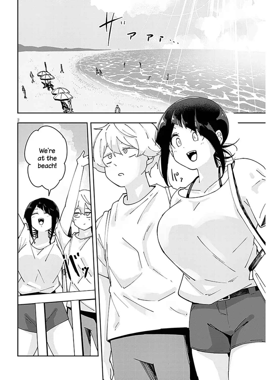Page 3 Chapter 28 Kanojo no Sore ni Yarareteru