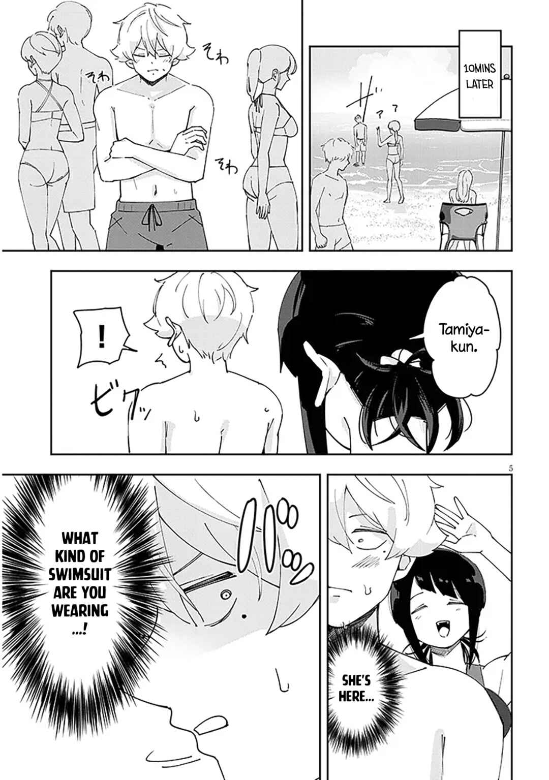 Page 6 Chapter 28 Kanojo no Sore ni Yarareteru