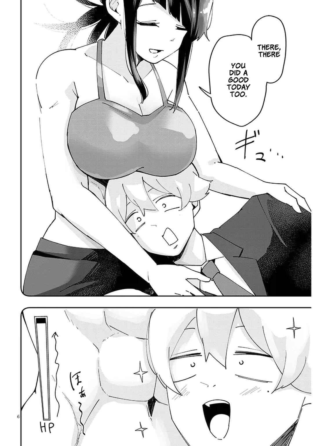 Page 7 Chapter 31 Kanojo no Sore ni Yarareteru