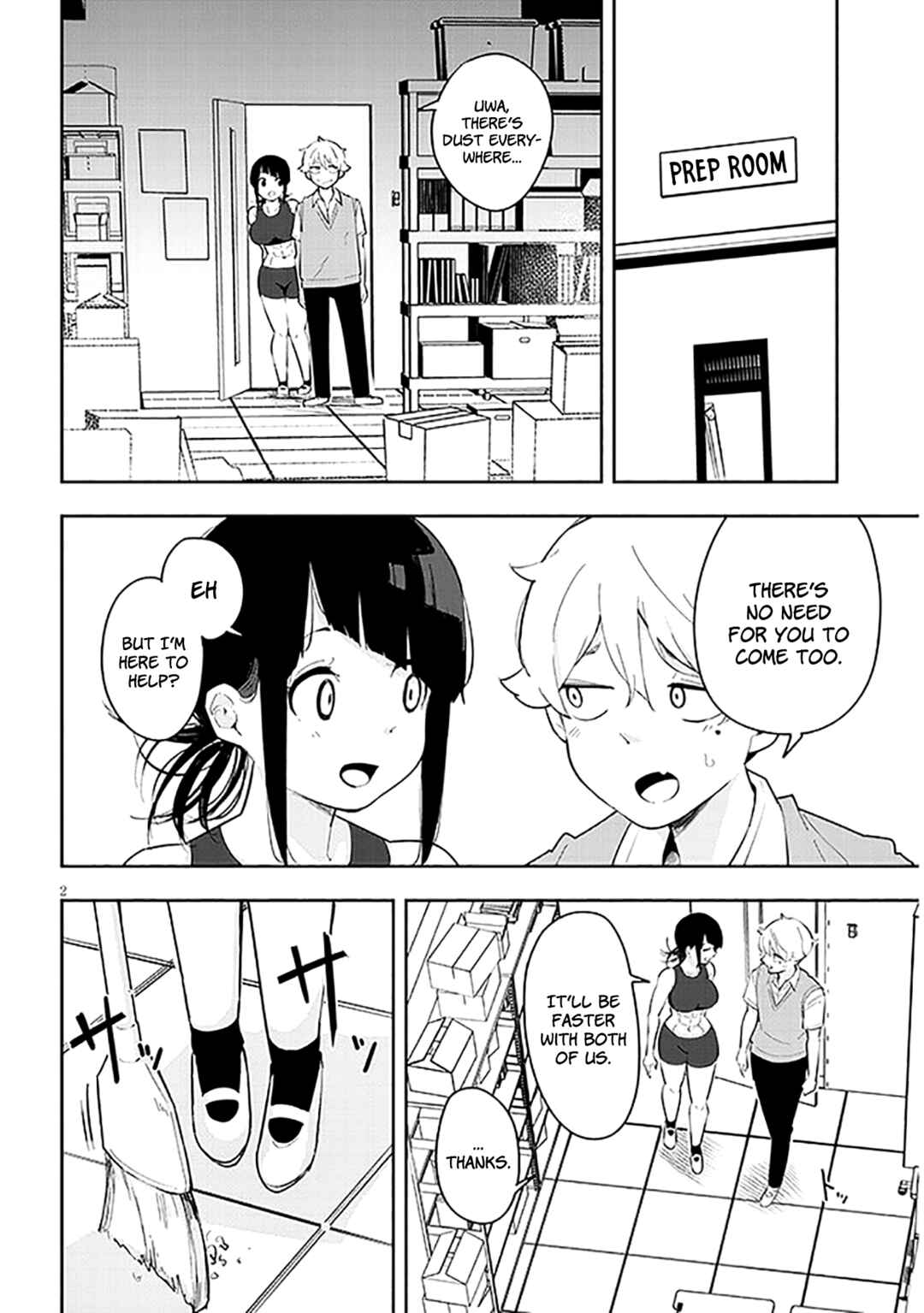 Page 3 Chapter 14 Kanojo no Sore ni Yarareteru