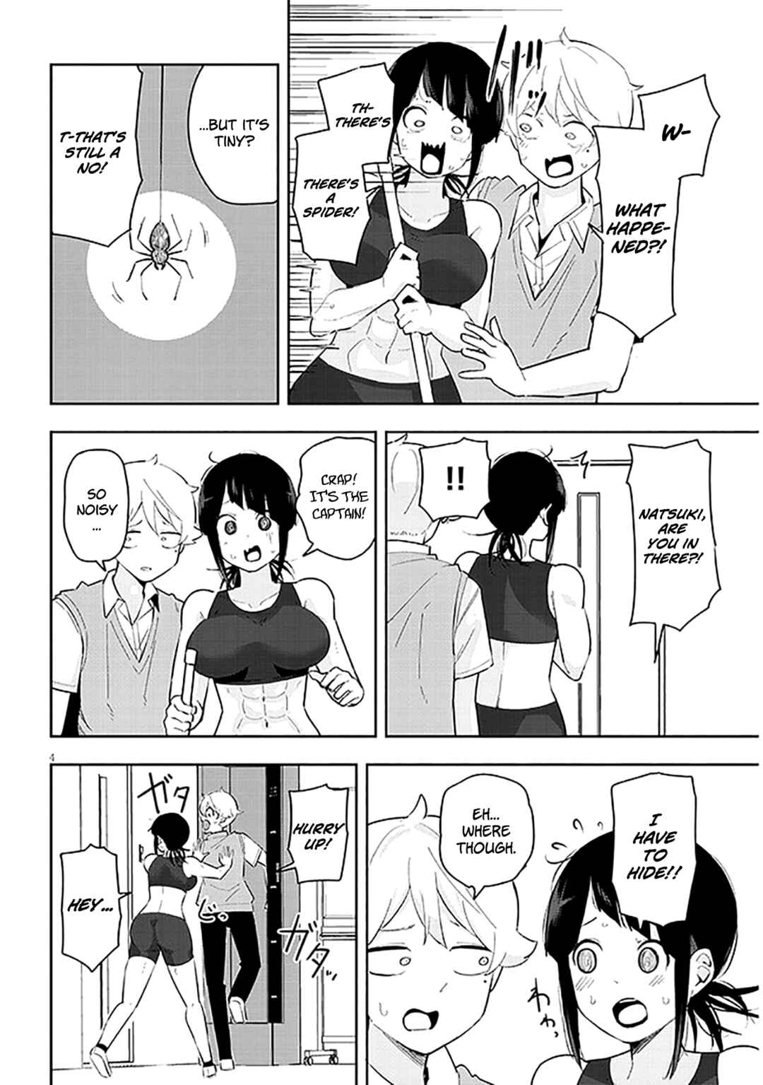 Page 5 Chapter 14 Kanojo no Sore ni Yarareteru