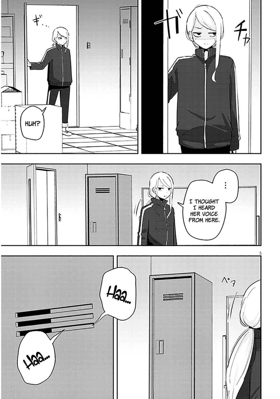Page 6 Chapter 14 Kanojo no Sore ni Yarareteru