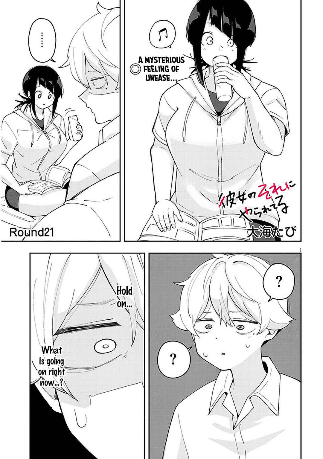 Page 2 Chapter 21 Kanojo no Sore ni Yarareteru