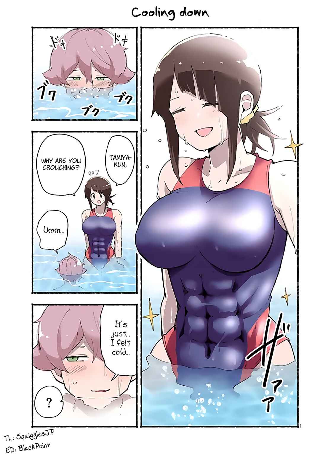 Page 1 Chapter 28.5 Kanojo no Sore ni Yarareteru