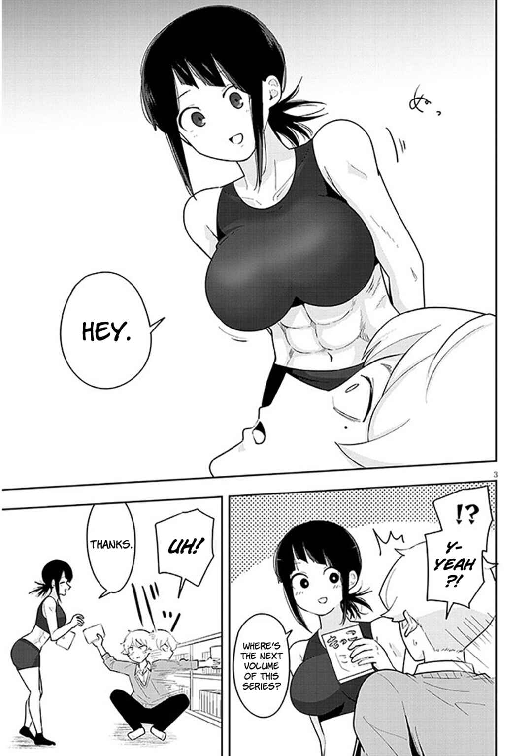 Page 4 Chapter 7 Kanojo no Sore ni Yarareteru