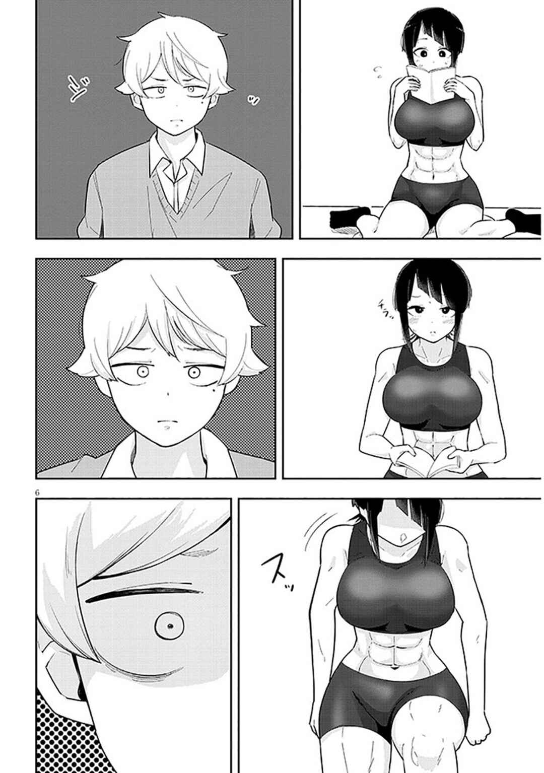 Page 7 Chapter 7 Kanojo no Sore ni Yarareteru