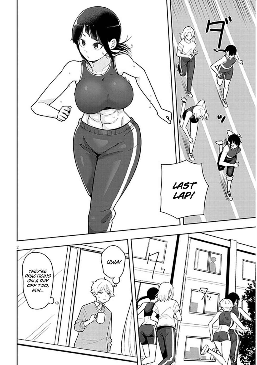 Page 3 Chapter 6 Kanojo no Sore ni Yarareteru
