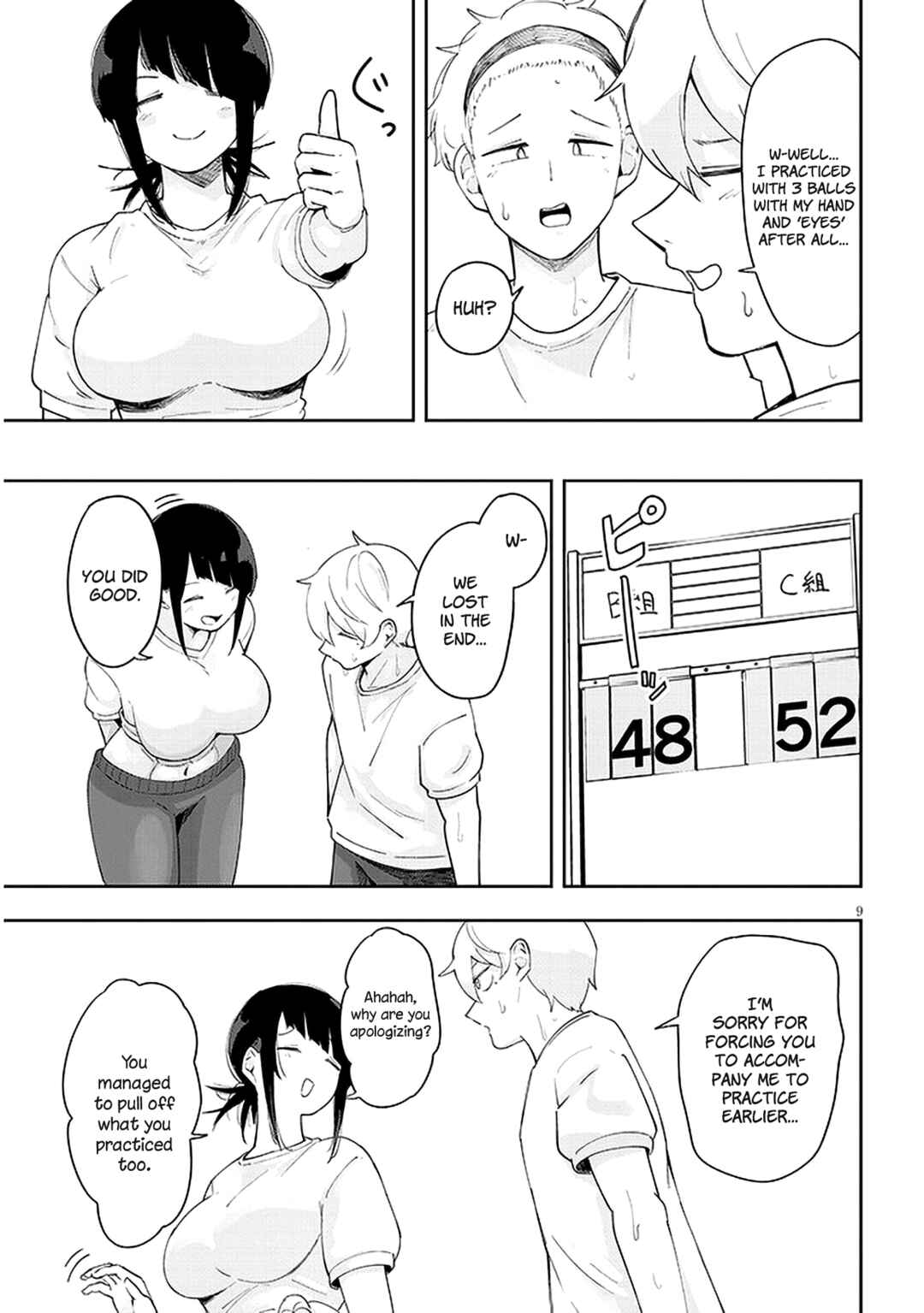Page 10 Chapter 20 Kanojo no Sore ni Yarareteru