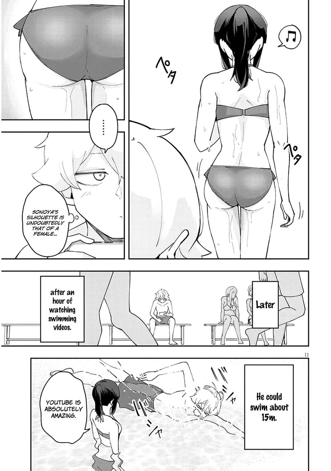 Page 12 Chapter 27 Kanojo no Sore ni Yarareteru